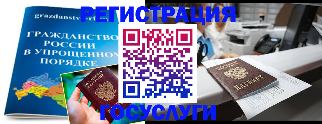 прописка иностранных граждан в Алапаевске