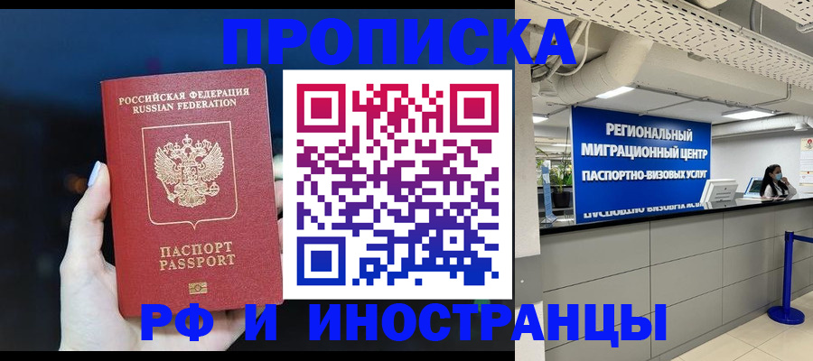 найти адрес прописки в Алапаевске